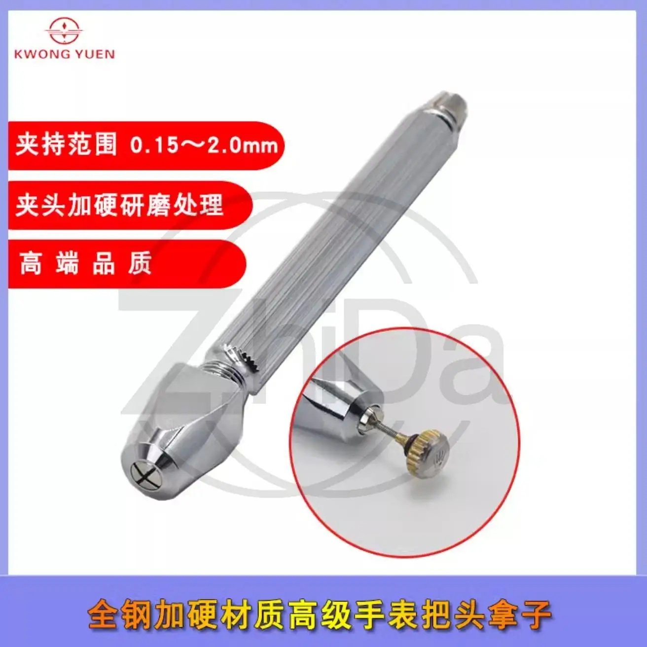 

Инструмент для снятия заводной головки часов, прецизионный инструмент для часовщика для снятия и ремонта заводных штоков часов