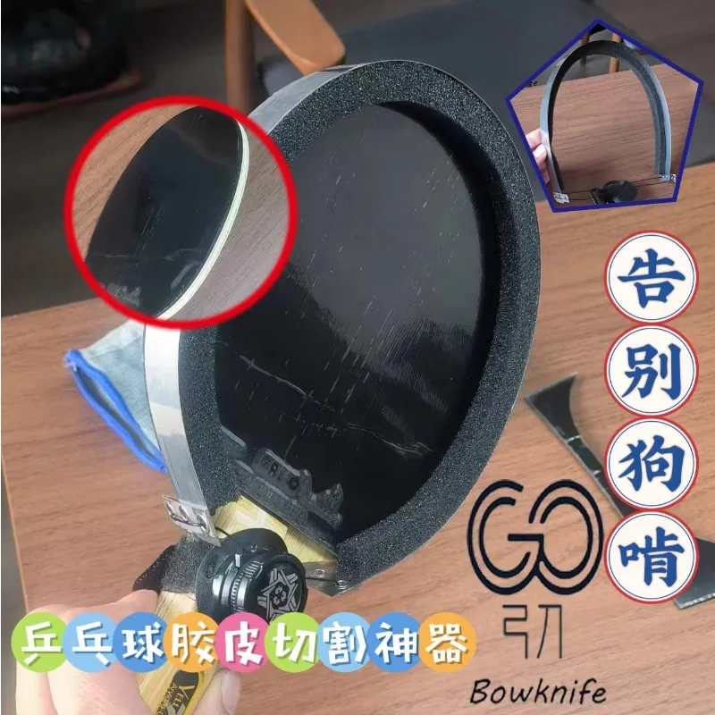 Professional Table Tennis Cover Cutter Precision Bowknife with Curvature Adjustment for DIY Ping Pong Paddle Safe Cutting Tool