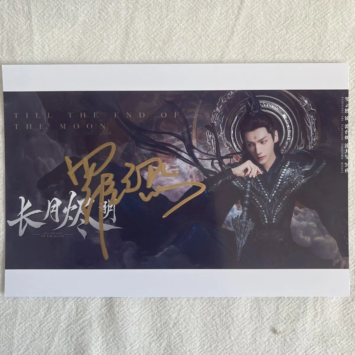 

Chinese Drama Till The End Of The Moon Tan Tai Jin Li Su Su Signature Photo 6Inch Not Printing Handwritten Collection Photo