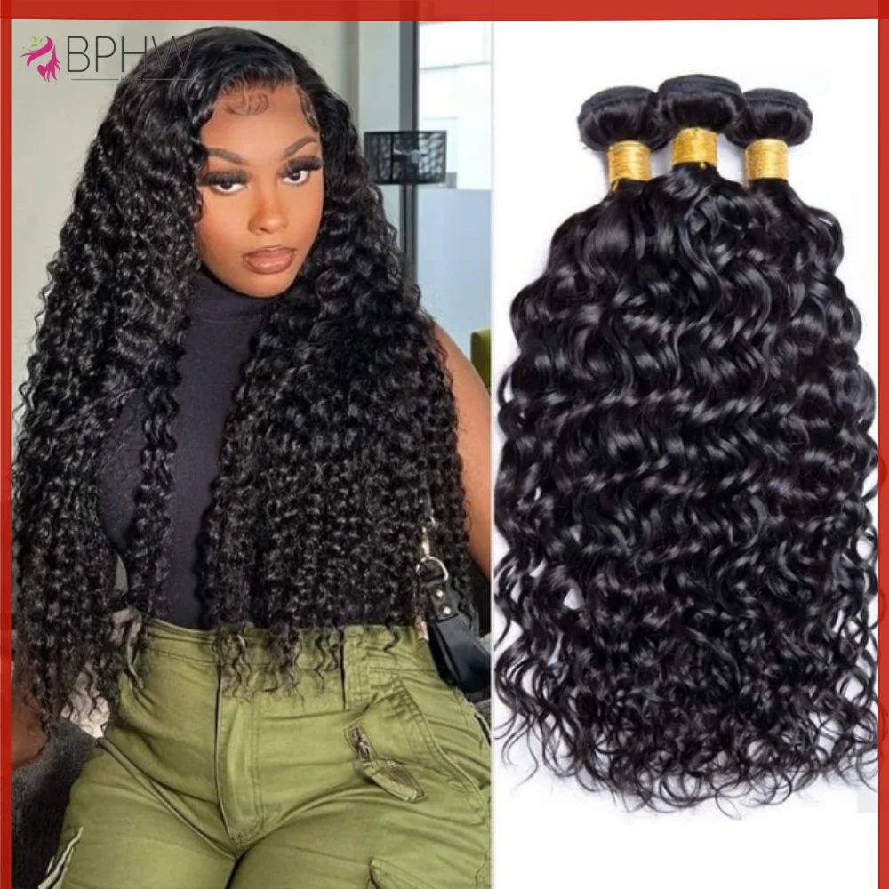 موجة المياه الشعر البشري 3 حزم البرازيلي الطبيعي شعر بشري أسود شعر ريمي شعر بشري أسود طبيعي للنساء السود شعر BPHW #1
