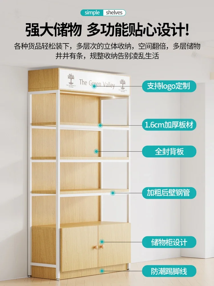 Beauty Salon Shelf Display Cabinet Cosmetics Shelf Product Sample Multi-layer Supermarket Tobacco and Alcohol
