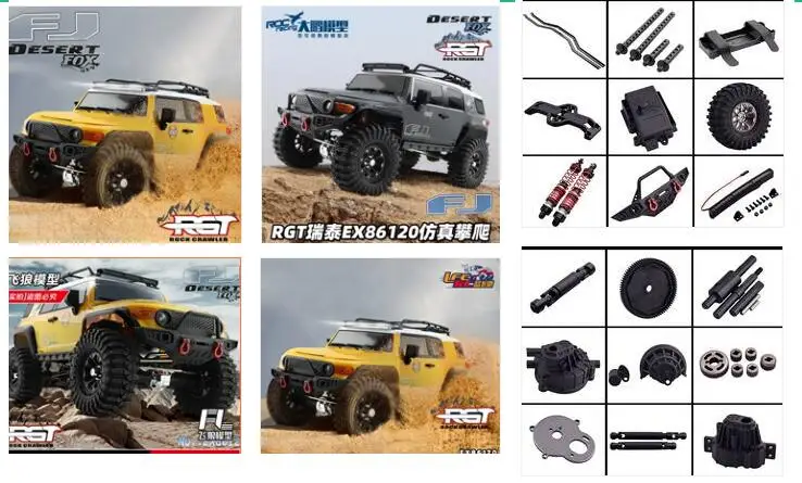 Spare Parts IV02 For 1/10 RGT Racing EX86120 86120 Desert Fox FJ ROCK CRALWER  4X4 TRUCK