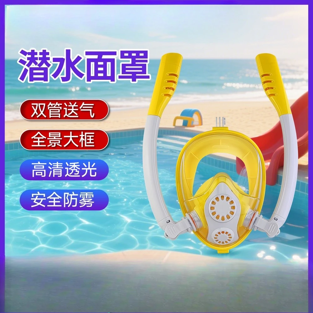 

Kids Snorkel Mask Full Face Dry Top Silicone Anti Fog Soft Comfortable Anti Choking Dual Tube
