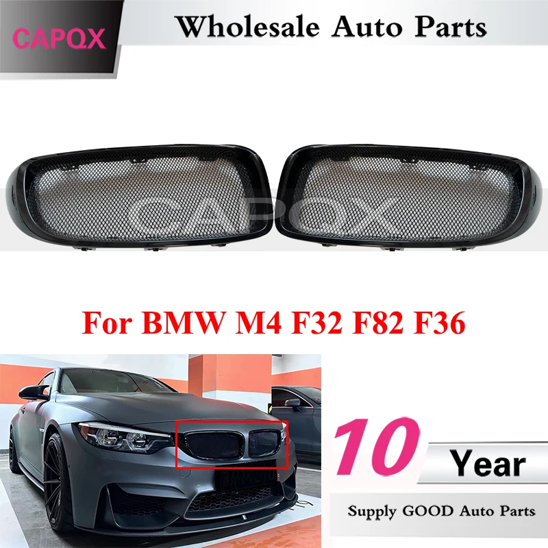 CAPQX Front Bumper Grille Mask Radiator Grill For BMW M4 F32 F82 F36 Modified Honeycomb Racing Grills Glossy Black