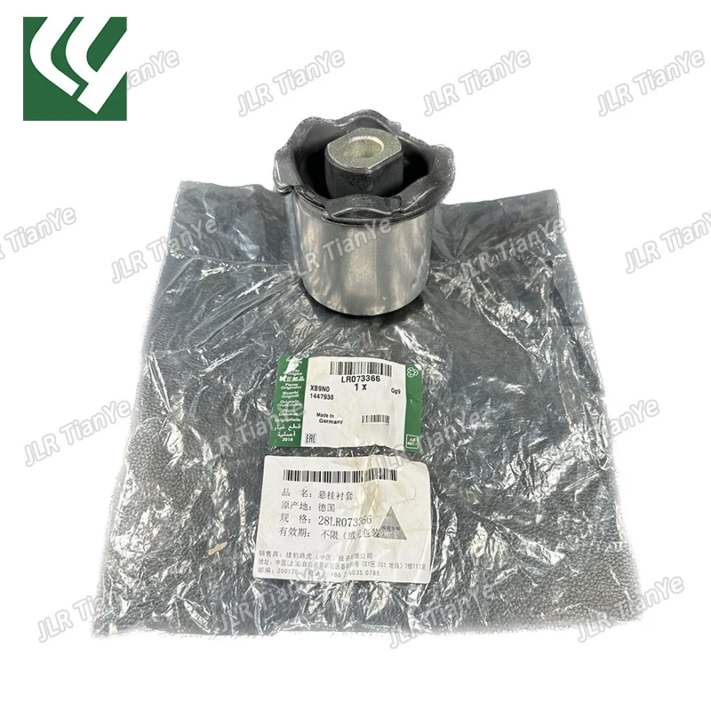 

Front suspension lower control arm bushing for Discovery LR3 4 RRS rear RBX500291 LR073366