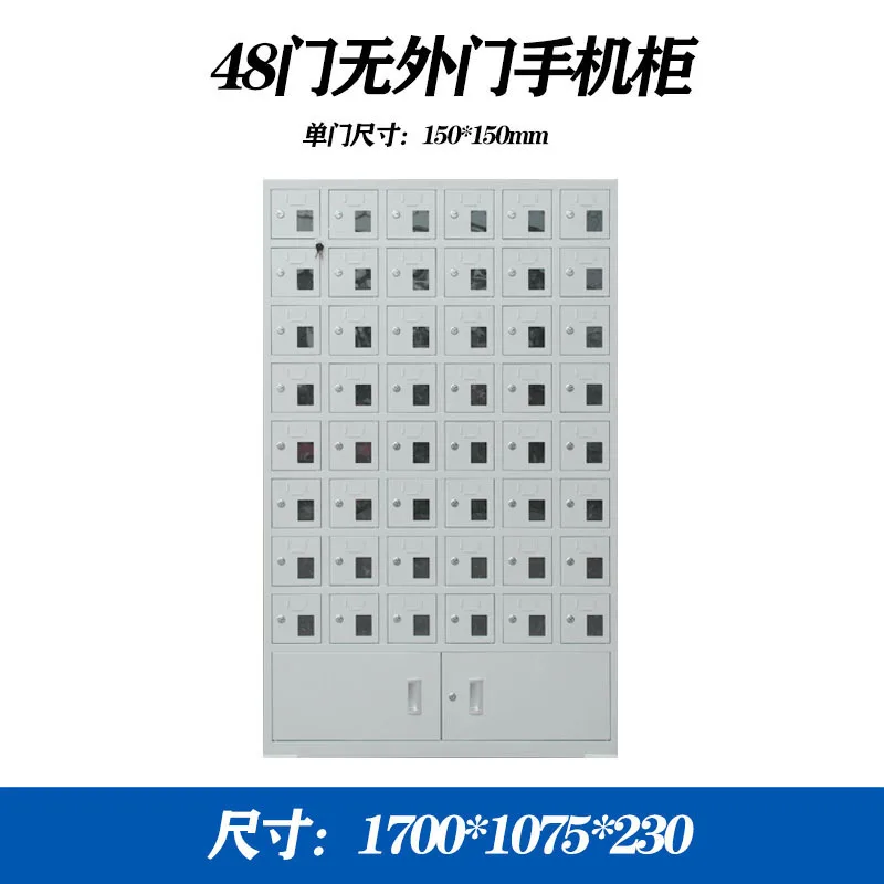 Variant: 48 door storage cabi