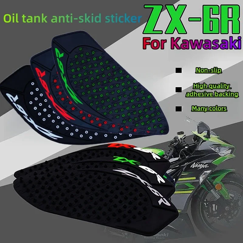 

For Kawasaki ZX-6R 09-16 Modified Fuel Tank Stickers Anti-skid Side Stickers Heat Insulation Stickers and Edge Stickers