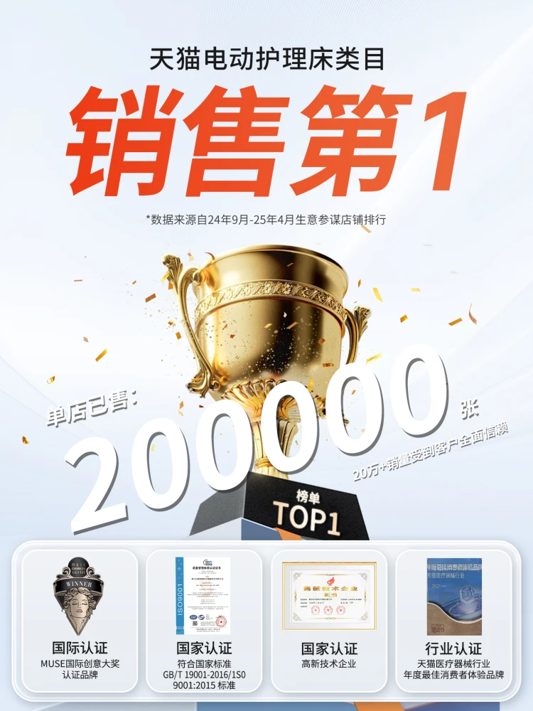 Electric nursing bed household multi-function paralysis patient turning bed