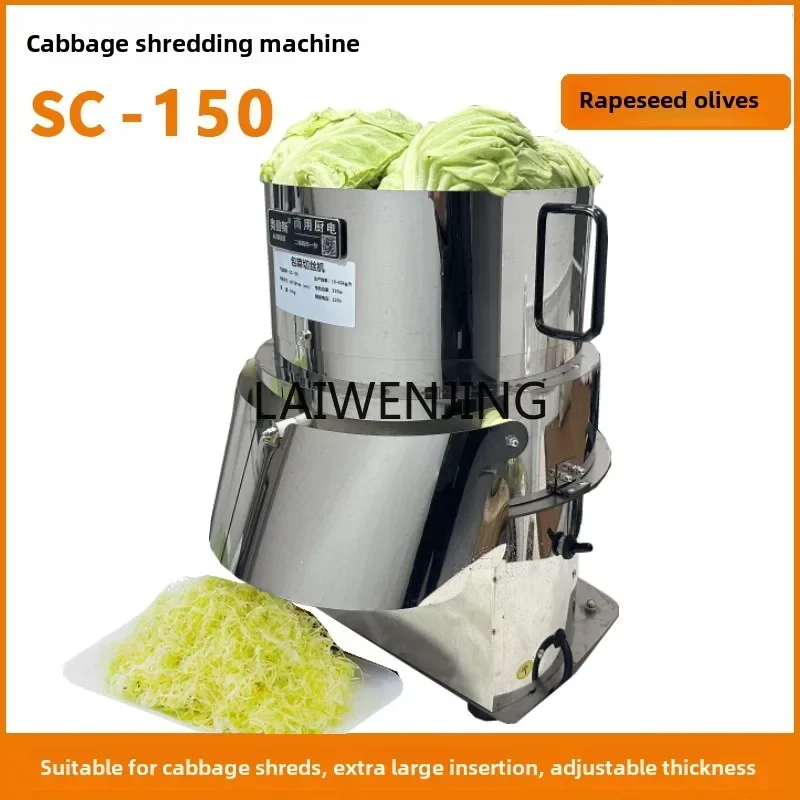 

SGF automatic cabbage shredding machine cabbage special cutting machine