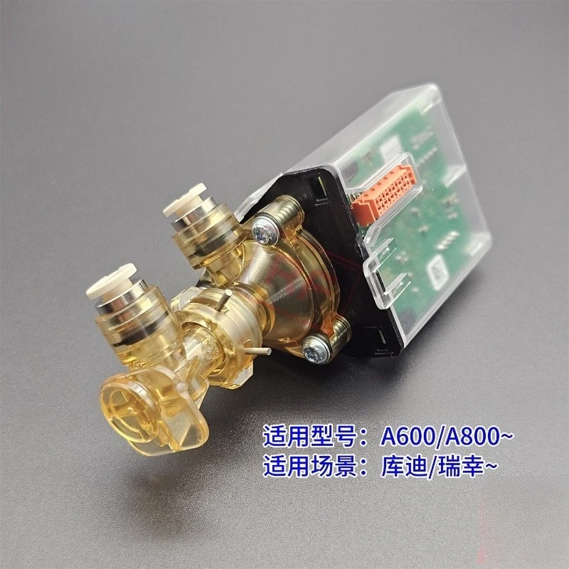 (Suitable for Frankecody A600IQ A800IQ IQFLOW) Smart Valve Coffee Machine Flow Control Valve