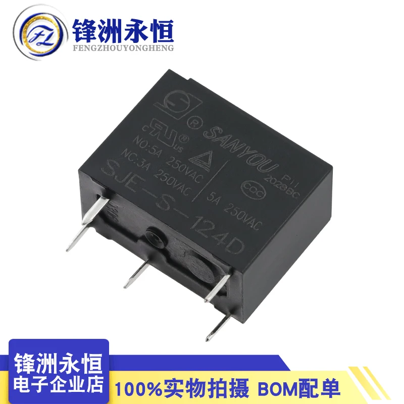 

SJE-S-124D Sanyou Relay 24VDC One set conversion 5-pin 3A250VAC instead of HF33F-024-ZS3