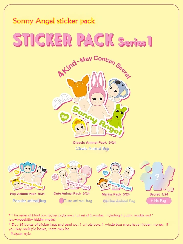 Sonny Angel Sticker Pack Blind Box impermeabile Animal High Beauty Phone Water Cup decorazione per ufficio adesivi carini giocattoli per bambini