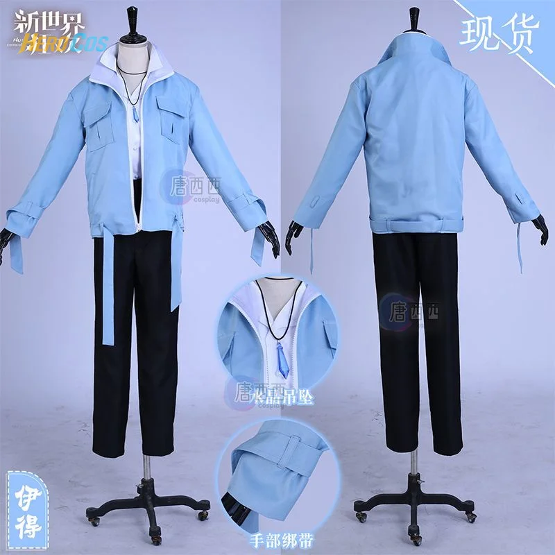 Nu: Carnival Eiden …