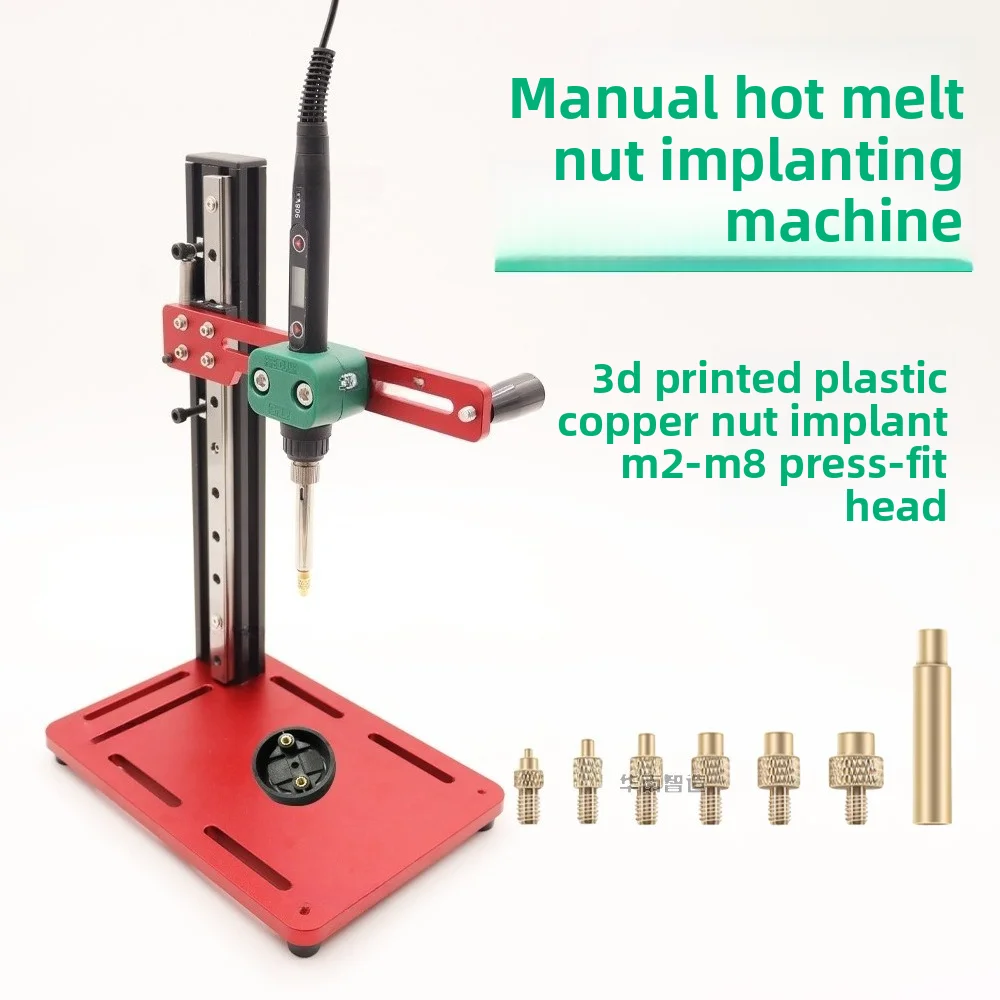 Mini Manual Heat Set Insert Press Tool with Linear Guide Rail – for M2-M5 Brass Threaded Inserts, 3D Printing DIY & Prototyping