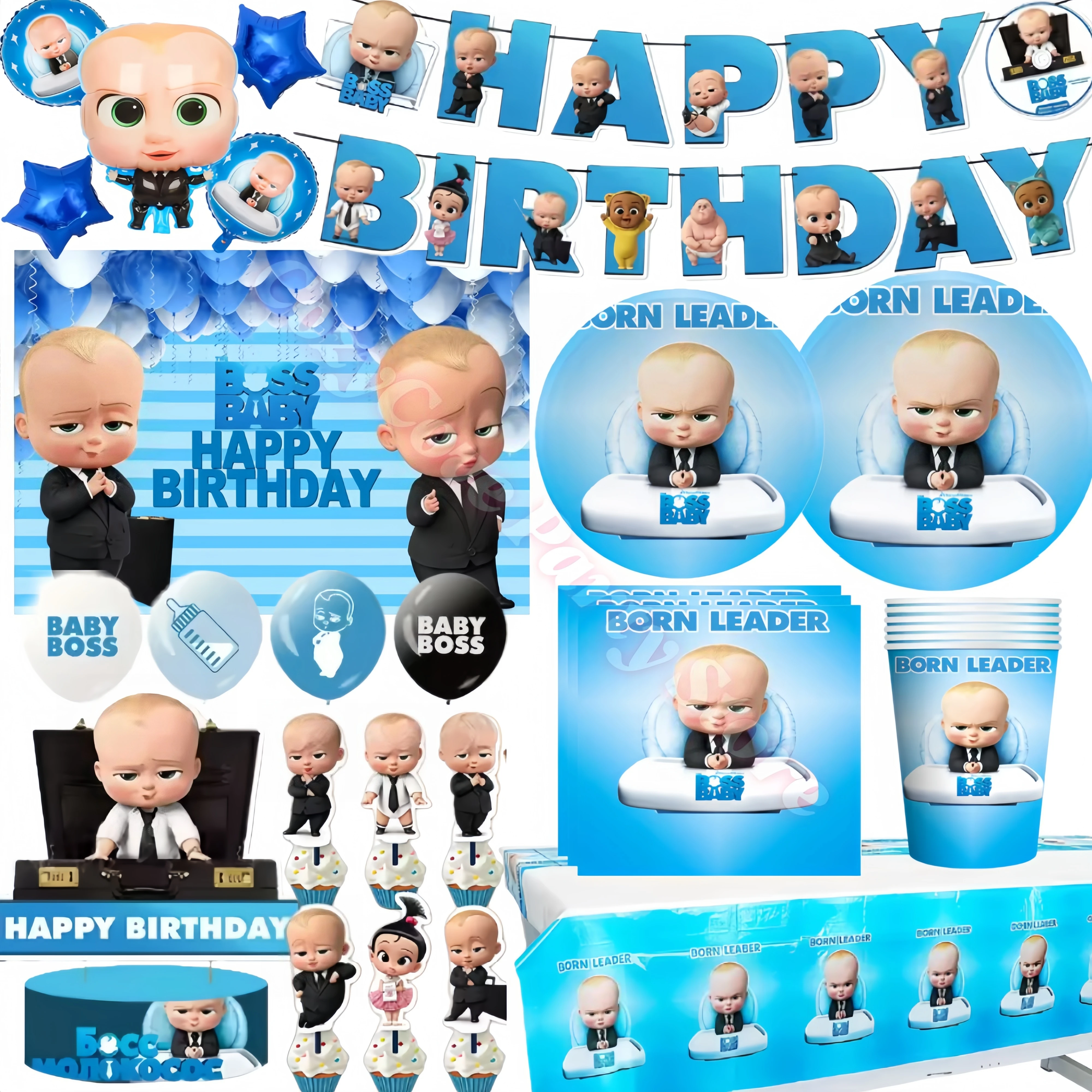 Decoración de fiesta de cumpleaños con tema de bebé patentado, juego de vajilla para recién nacido, plato, taza, globos para niños, fiesta de Baby Shower, regalos Faovrs