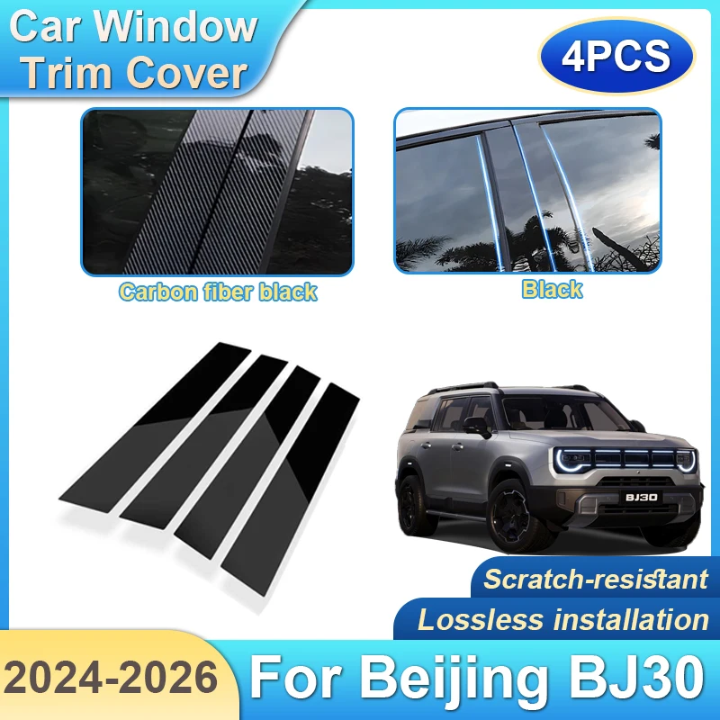 

Car Window Trim Cover For Beijing BJ30 Accessories BAIC B30e Dune 2024 2025 2026 4PCS Pillar Sticker B C Column Protection Film