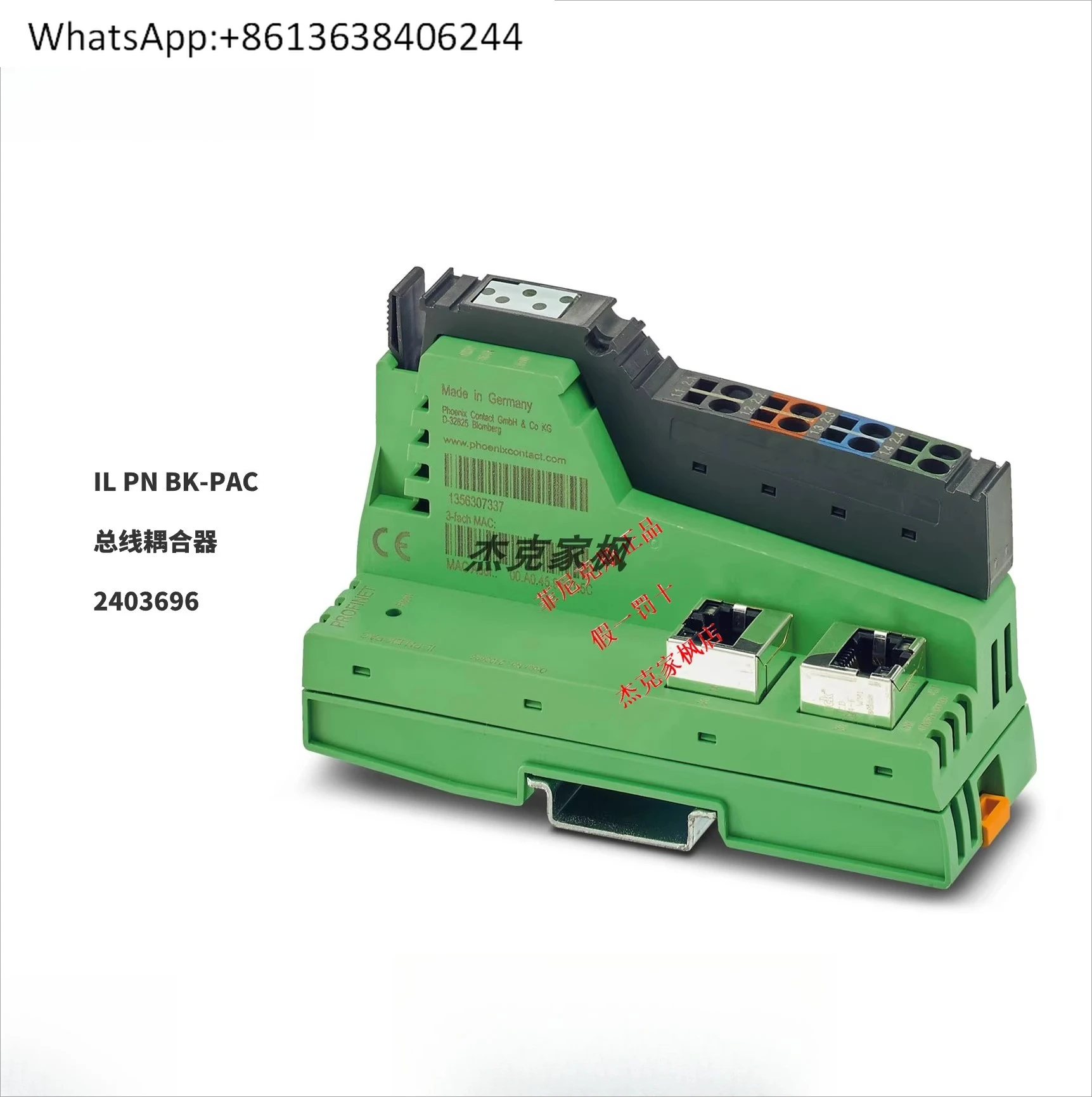 

2403696 IL PN BK-PAC - Bus Coupler, New Orig-inal, -Spot-