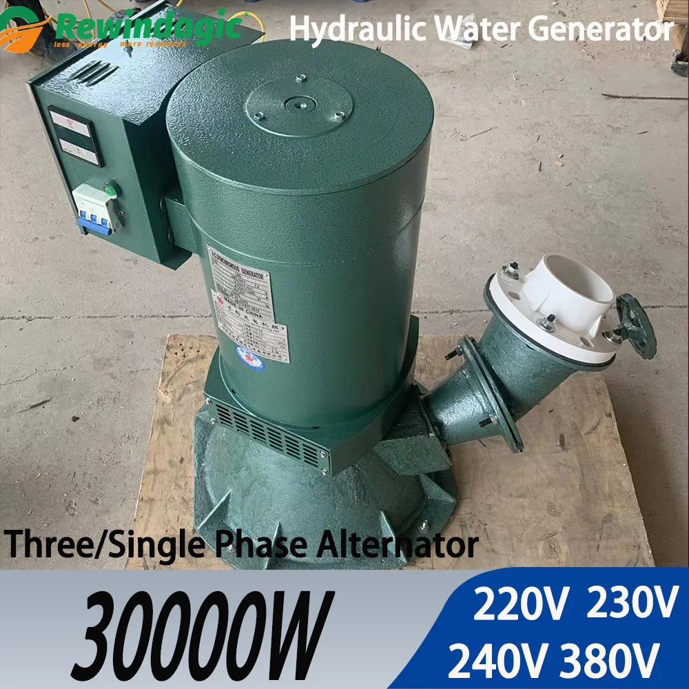 China Factory 220V 380V 3 phase 30KW Oblique Impact Hydraulic Water Generator Hydraulic Generators Kit 30000W Water Turbine