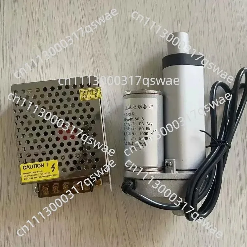 New Saw Motor Lifting Rod Electric Lifting Push Rod 24V with Transformer 220V DC Saw Blade Lifting Accessories