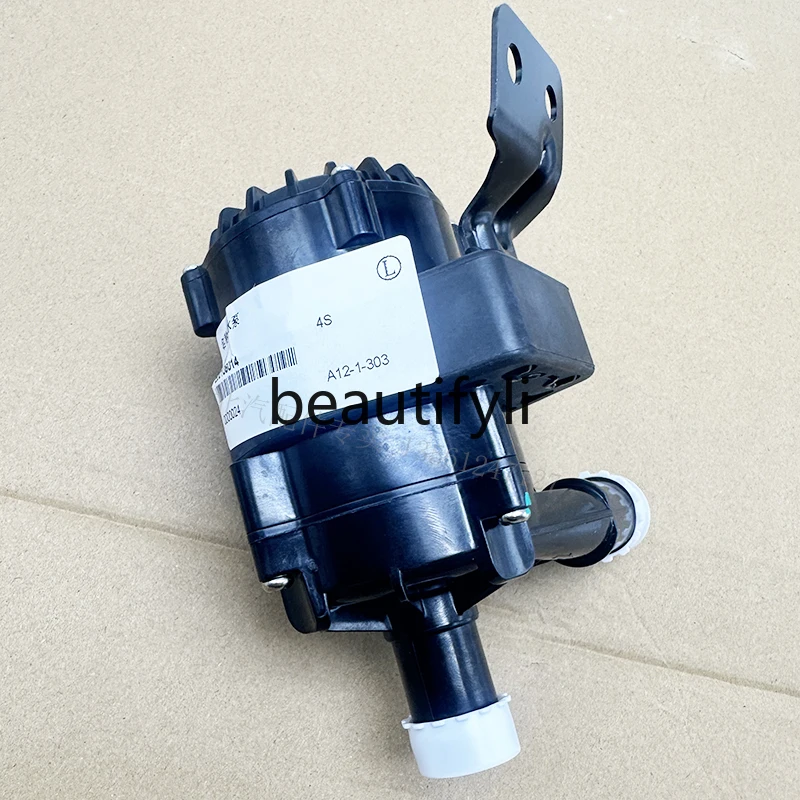 New energy EC3 original electric water pump, electronic pump Automobile ec3 water tank auxiliary heat dissipation pump