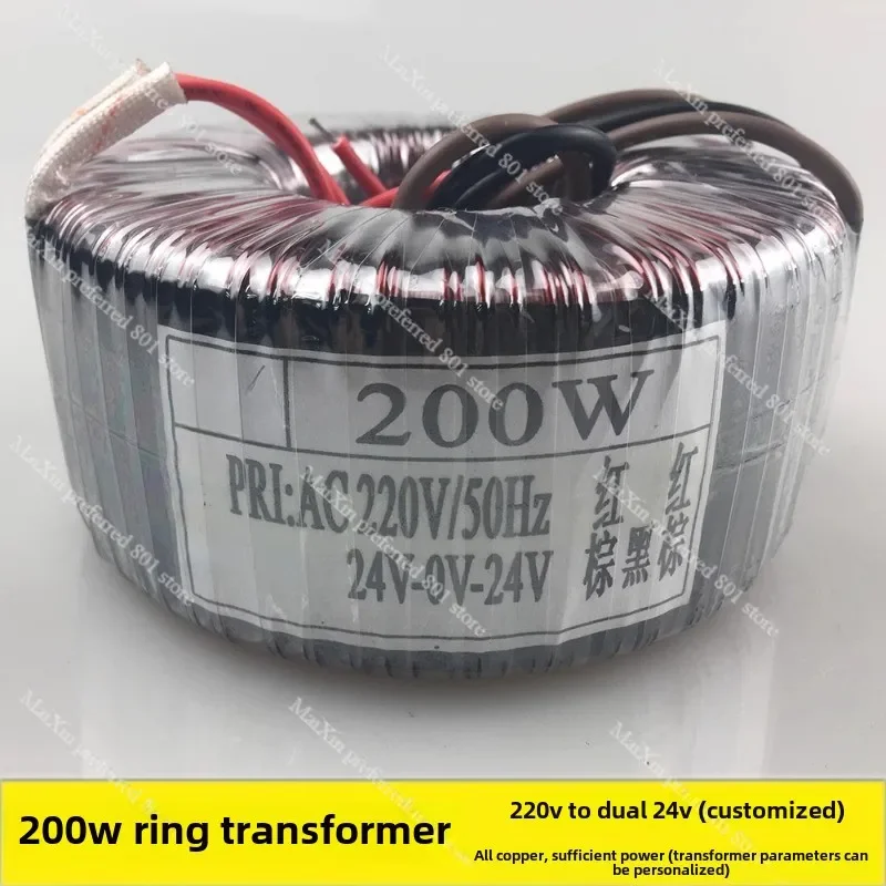 200W toroidal transformer 220V to/dual 24V audio power amplifier board power supply pure copper single-phase isolation cow