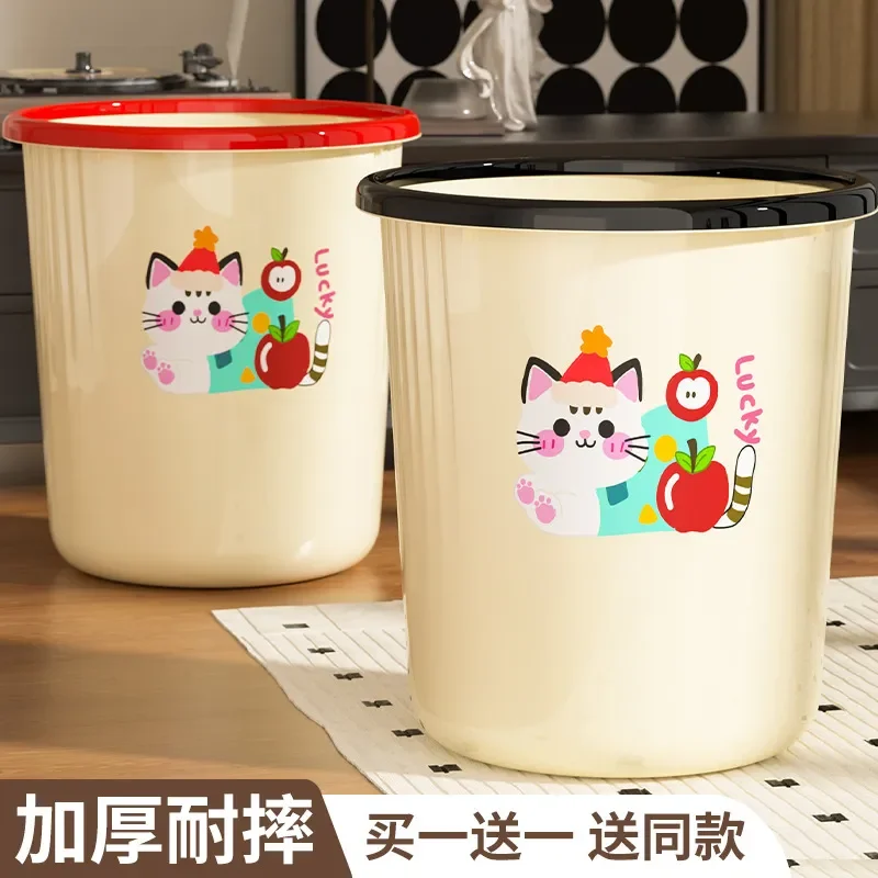 for Cartoon Trash Can Large Capacity Thickened Plastic Storage Bucket High Value Paper Basket for Student Dormitory School