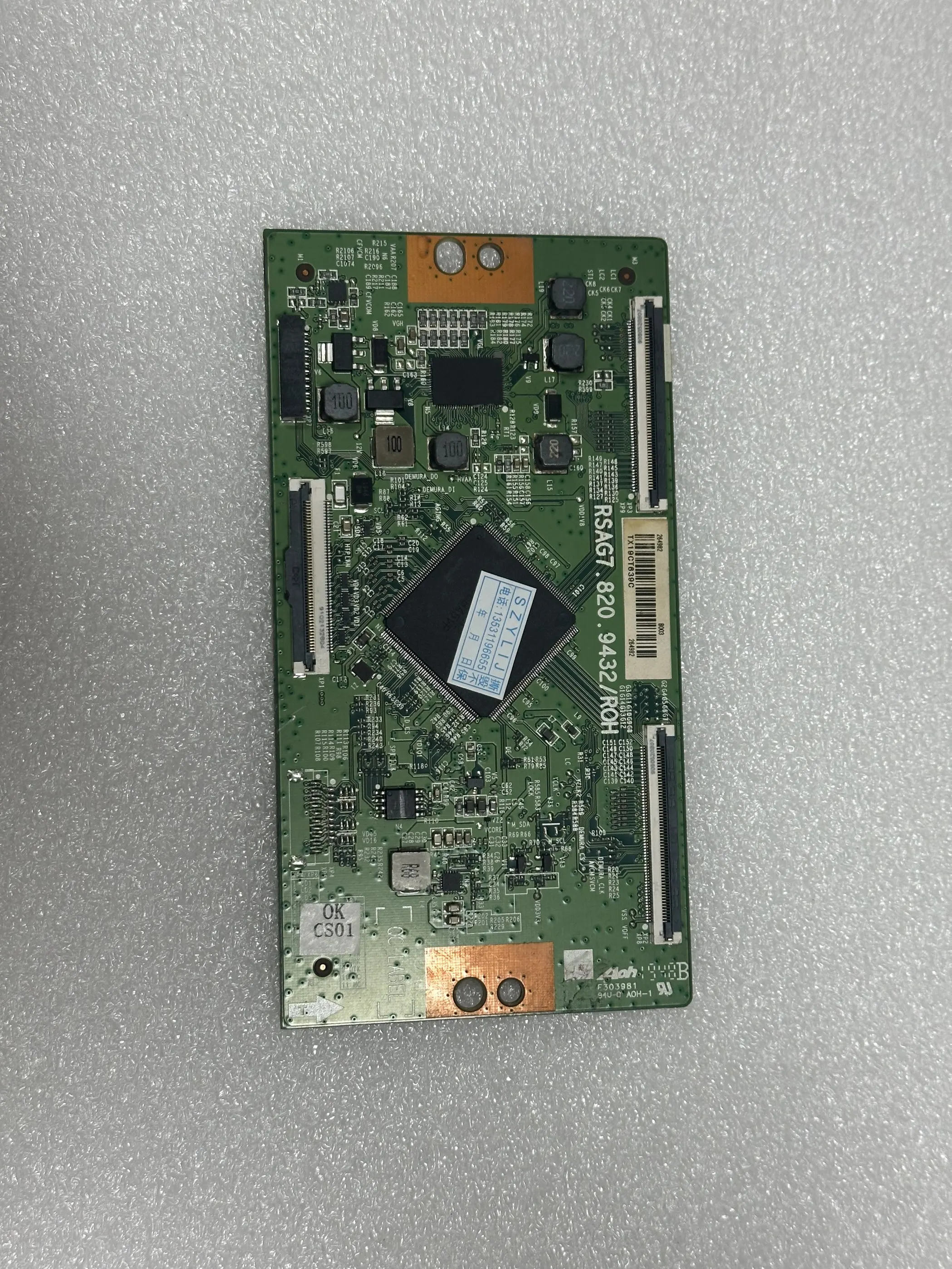 

Оригинальная логическая плата RSAG7.820.9432