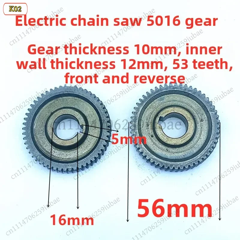 FC_ 38‑55T Chainsaw Drive Gears Parts For Universal Chain Saw Replacement Accessories