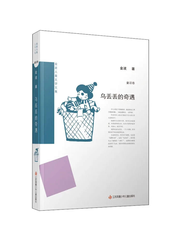 

Книга-Winshare Приключения Уudu