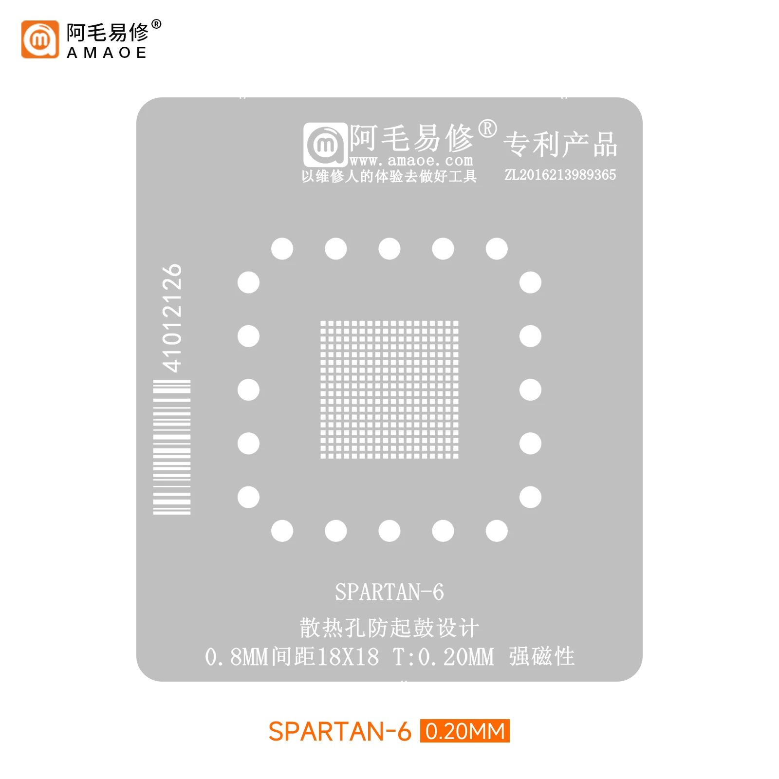 

Трафарет AMAOE BGA для Spartan-6 BGA324 BGA484 BGA676, шаблон трафарета для реболлинга BGA с прямым нагревом и точным квадратным отверстием