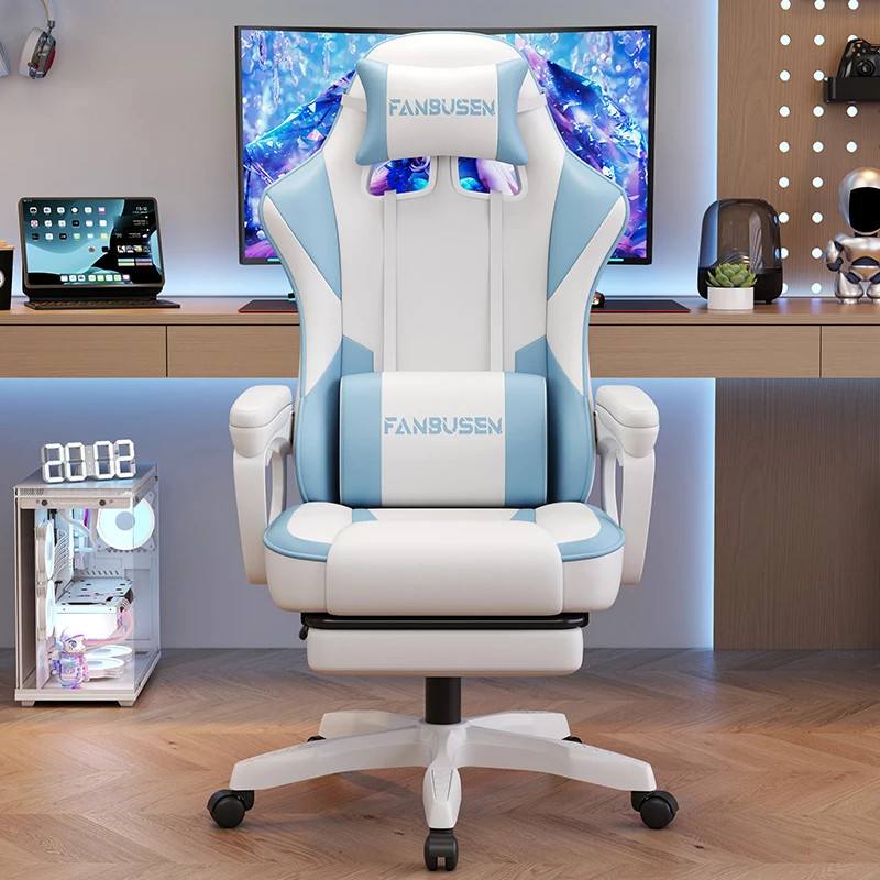 Seat Cover Office Chair Computer Free Delivery Ergonomic Chairs Recliner Wheels Massage Relaxing Sedia Da Ufficio Furniture