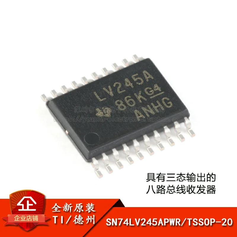 SN74LV245APWR TSSOP-20  NEW Original