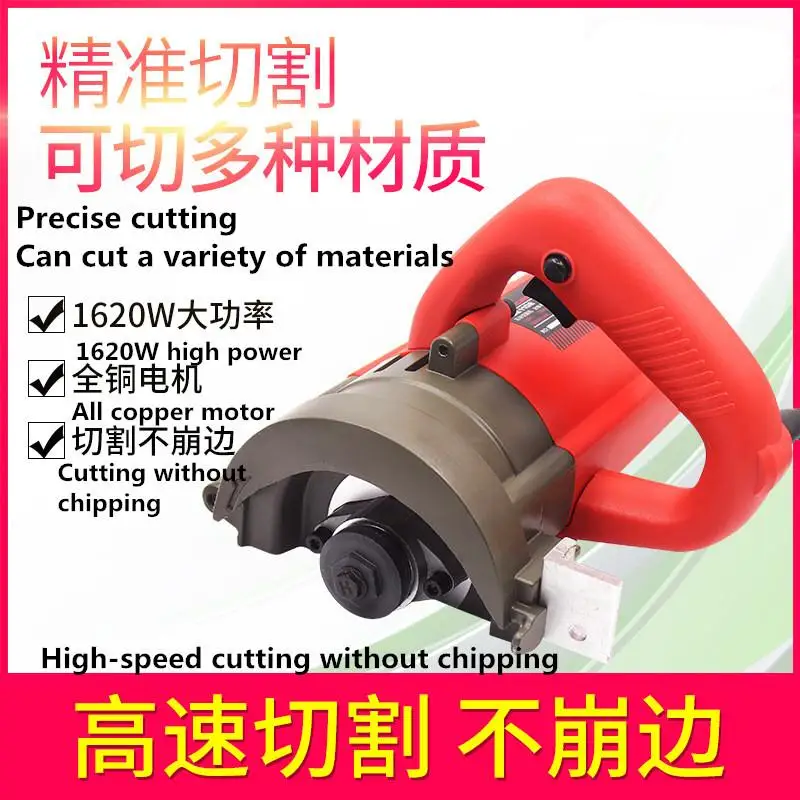 Marble machine tile cutting machine electric small wood multifunctional stone slotting toothless electric saw