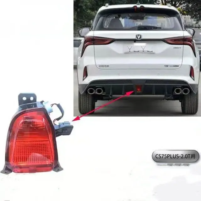 Mistachterlicht, middenlicht voor de achterbumper, positielicht VOOR CHANGAN CS75 PLUS