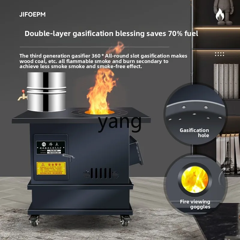 

TGF heating furnace gasification coal dual-purpose smokeless winter rural mobile oven heating