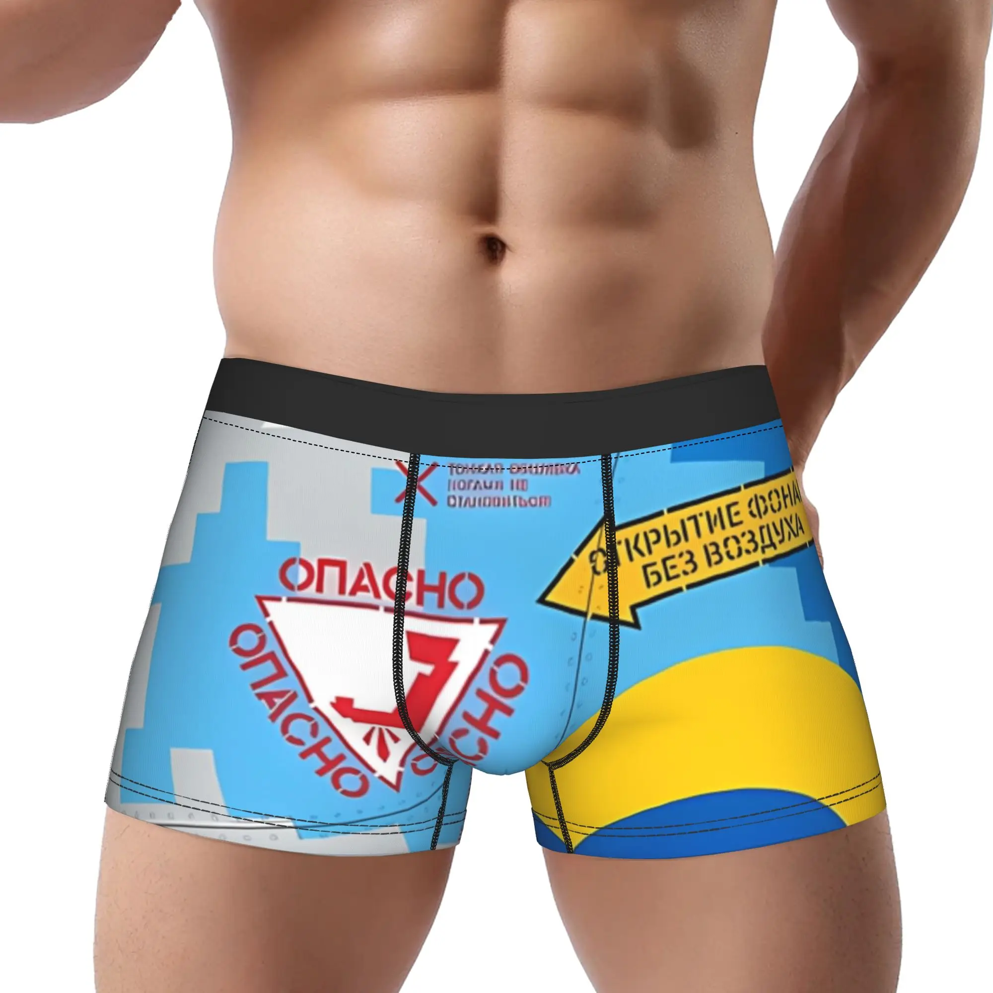 

Трусы с надписью Ukraine Su 27, дышащие трусики, мужское нижнее белье, удобные шорты, трусы-боксеры