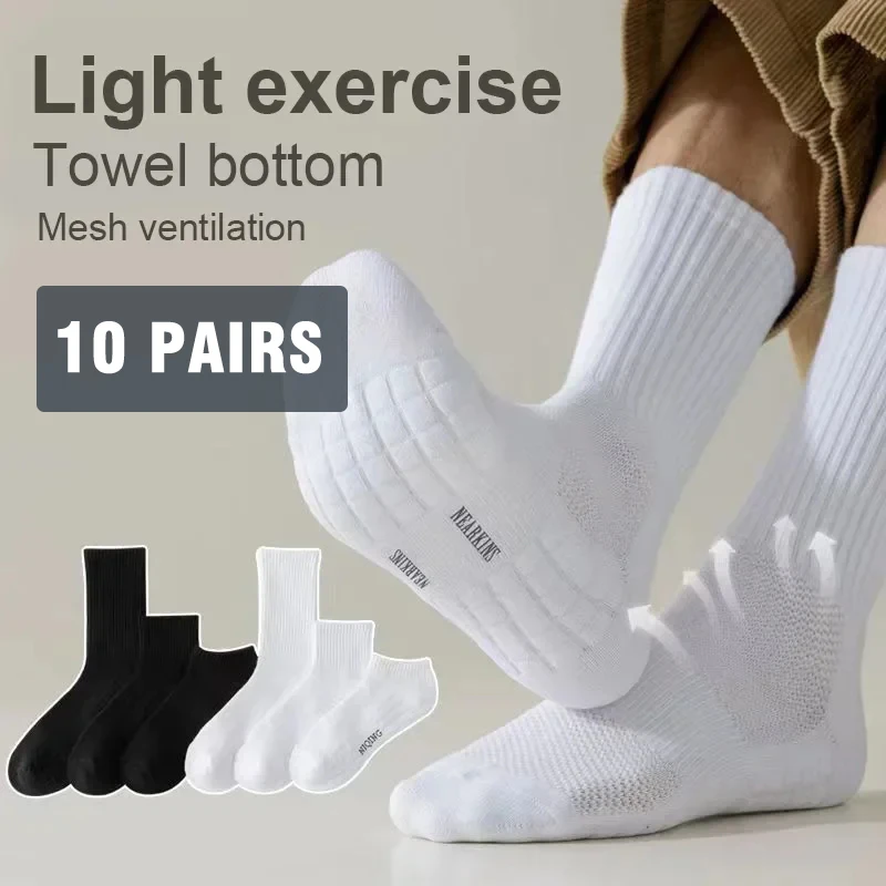 10pairs Socks Men's Cotton Deodorant Winter Towel Bottom with Velvet Mid-tube White Stockings Thickened Sports Basketball Socks