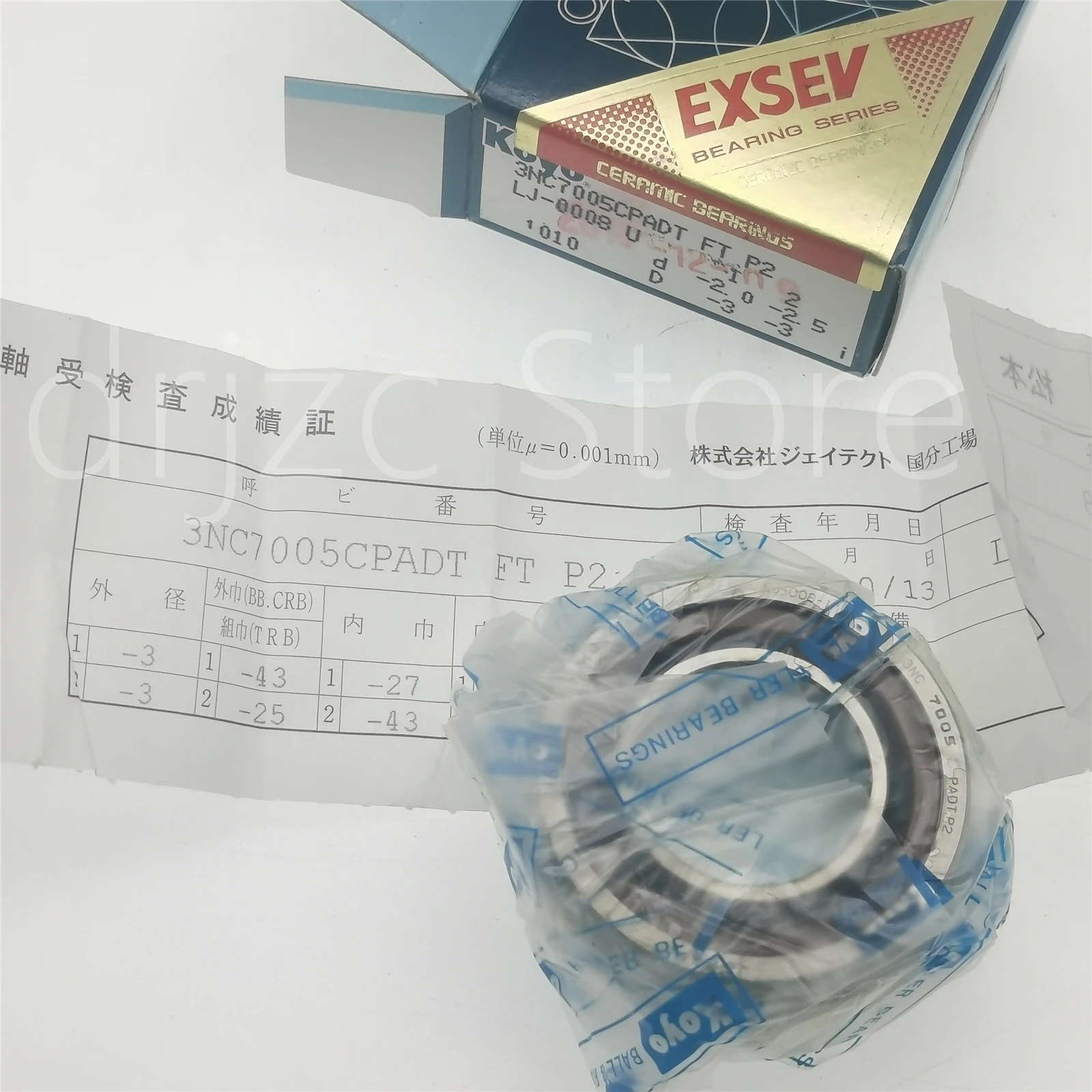 Super precision P2 ceramic ball bearing 3NC7005CPADT FT P2