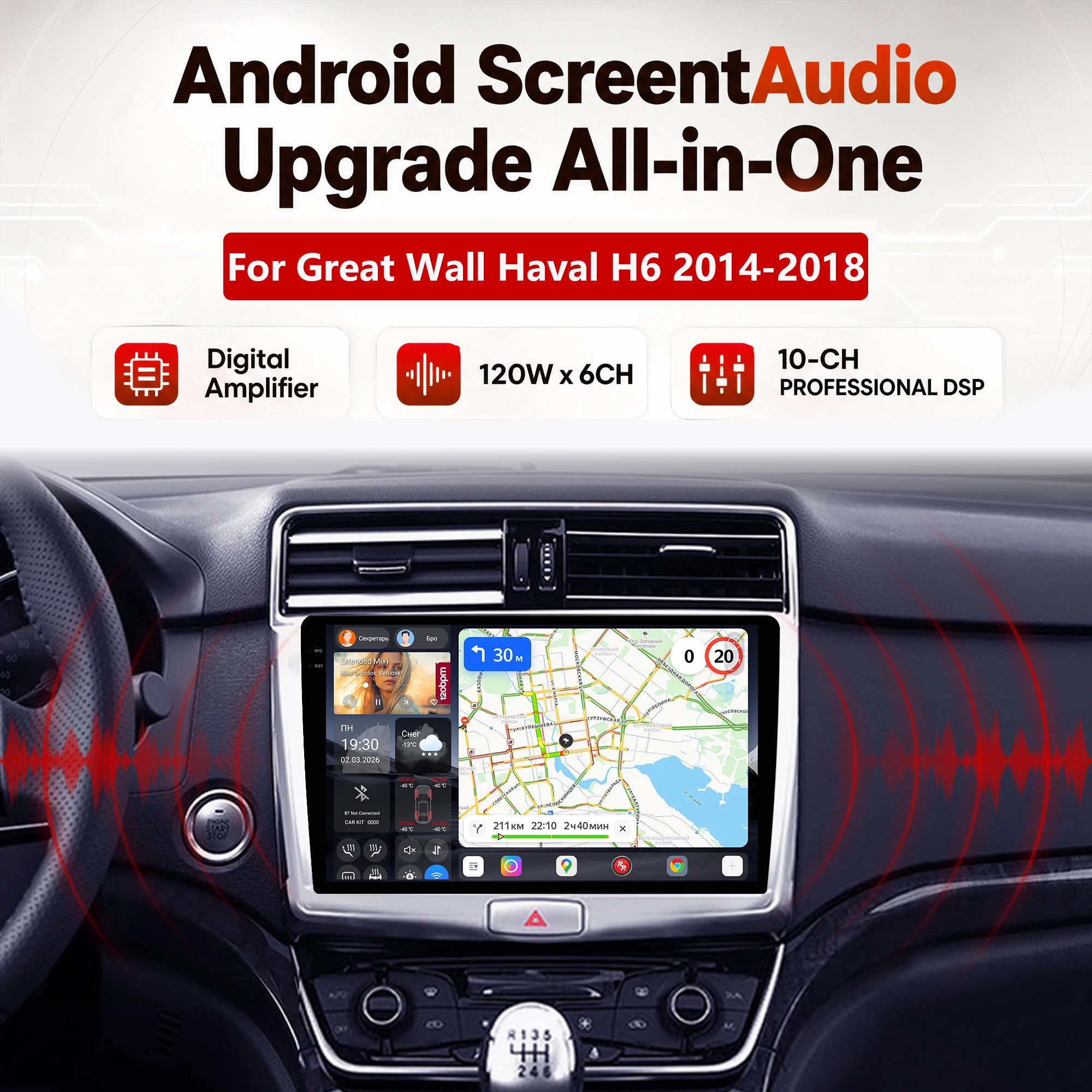 Redpower Katana 120W X 6CH Android Car Radio Player Screen for Great Wall Haval H6 2014-2018 CarPlay Bluetooth Hi-Fi