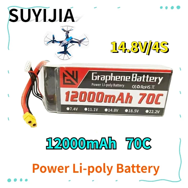 Drone rechargeable battery 14.8V/4S 12000mAh 70C suitable for remote control cars  aircraft models  ship models  racing models