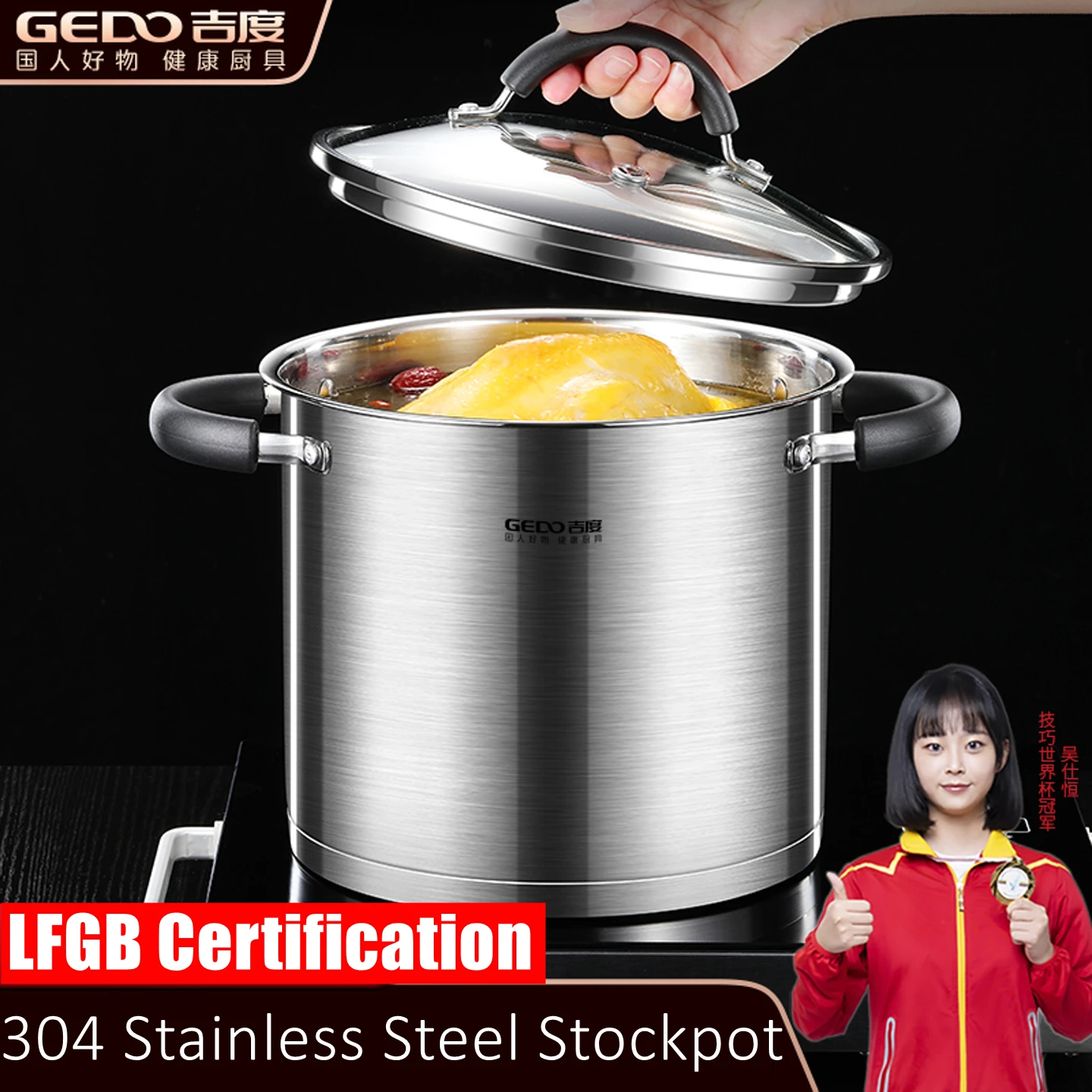 

LFGB Certification 304 Stainless Steel Ultra Large 12.5L Capacity Stockpot Ultra Thick Stewing Pot 28cm x 22cm Kitchen Saucepot