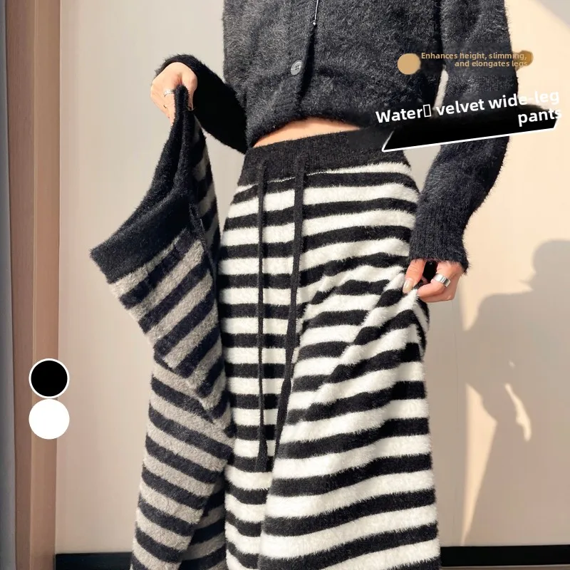 Automne hiver nouveau Sle femmes décontracté chaud pantalon à jambes larges fourrure de vison pantalon rayé à la mode et confortable pantalons longs