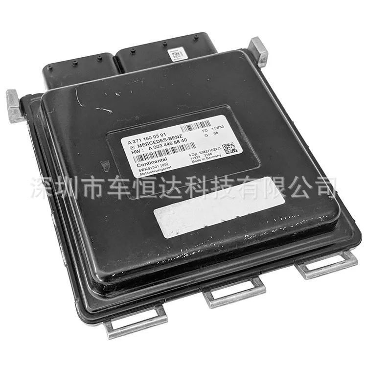 Suitable for Mercedes-Benz A271 Engine Computer Board ME9.7 ECU A2711500391
