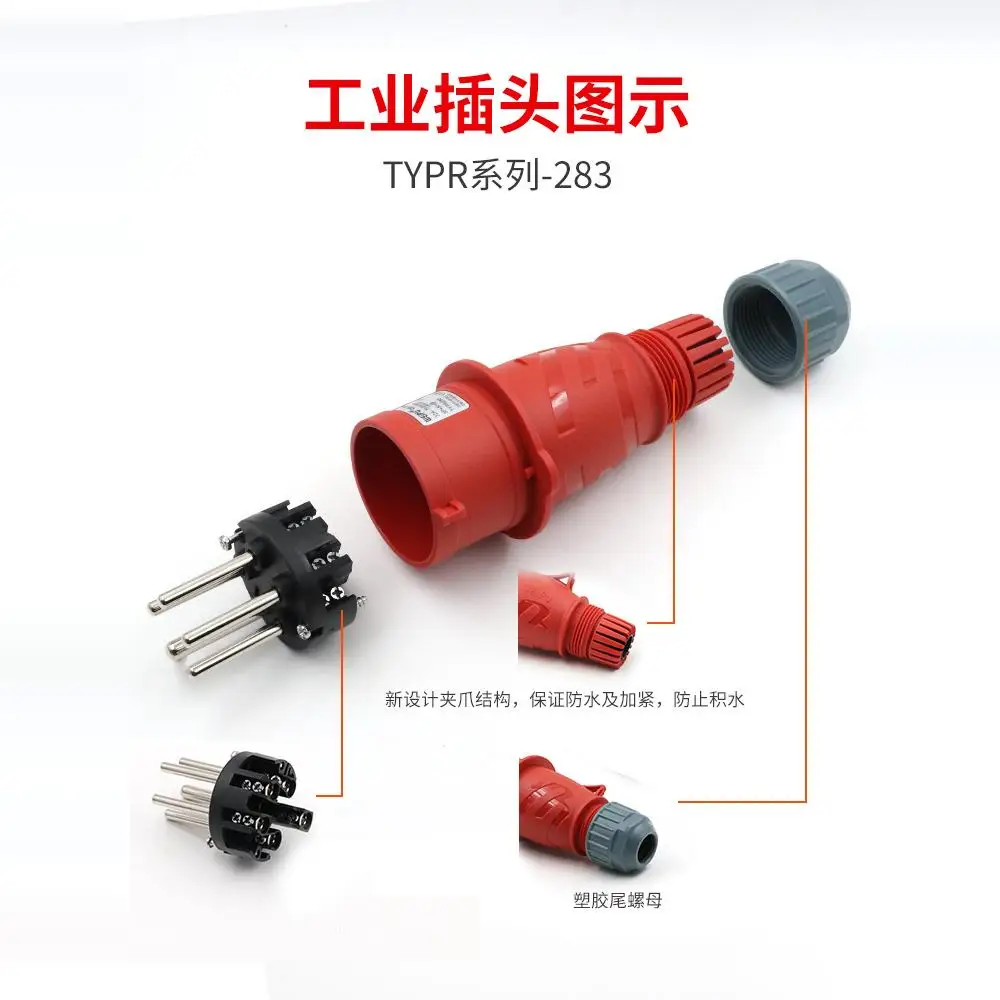 TYPR231 16A 32A Waterproof Industrial Socket 3-5 Pin Straight Angled Surface Recessed Mount Aviation Wiring Connector