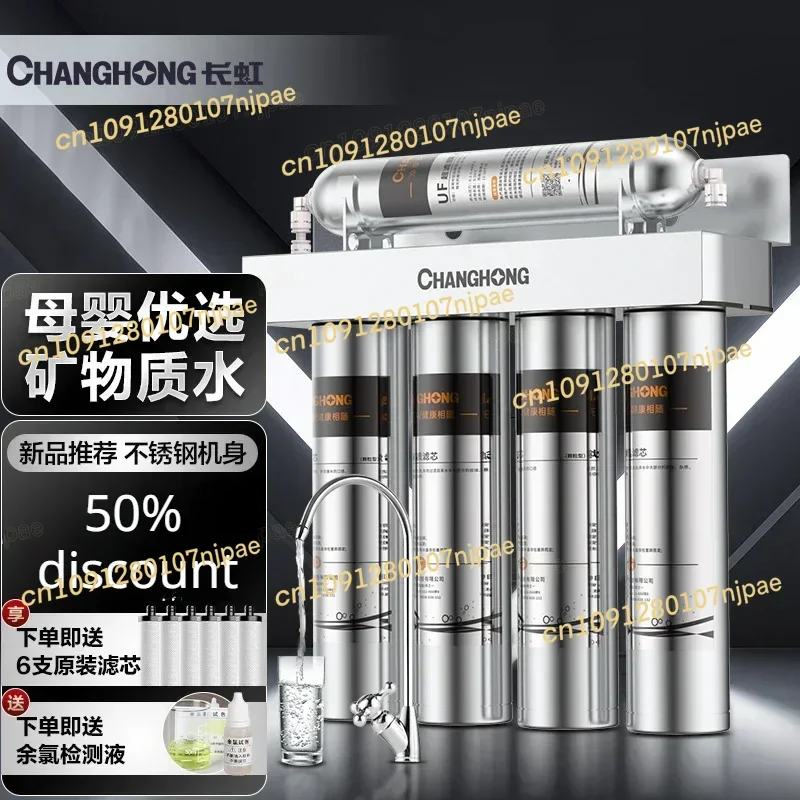 

water purifier filtered drinking machine kitchen tap front stainless steel ultrafiltration water purifier