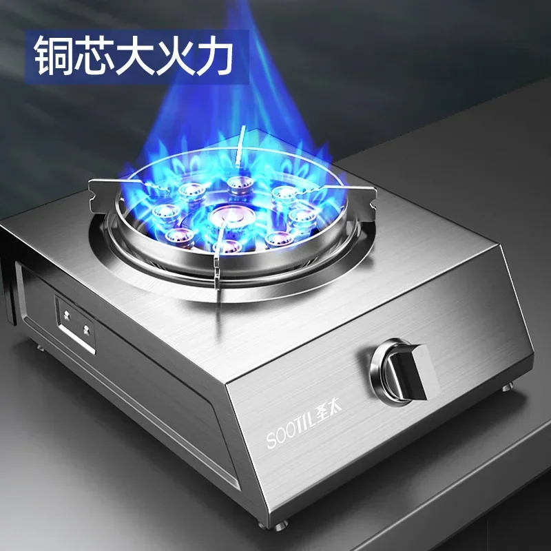 Energy - efficient single gas stove for household, fierce fire, desktop design, suitable for liquefied & natural gas