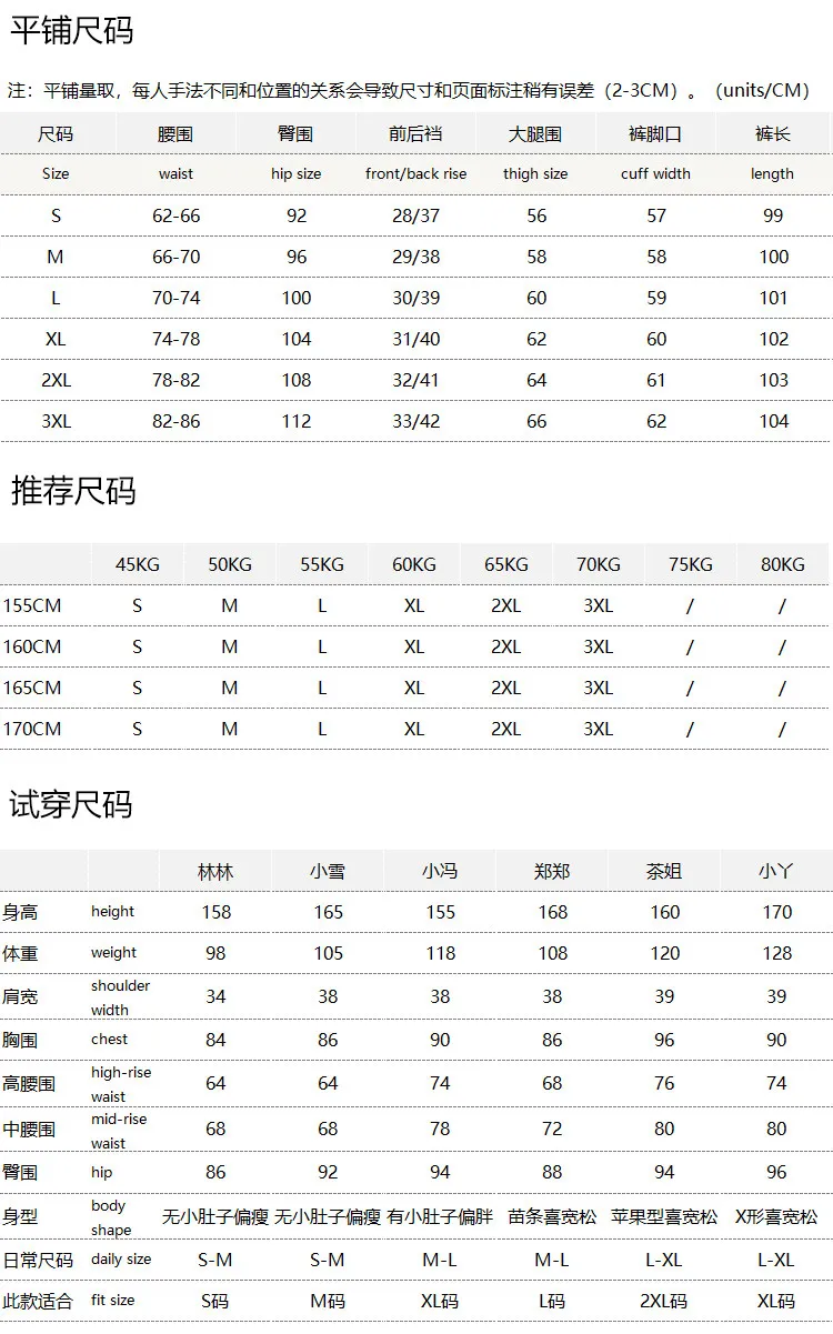Embroidery Pants High Waist Cotton Burr Edge Mopping The Floor, Jeans Women F259 Pantalones Vaqueros Mujer