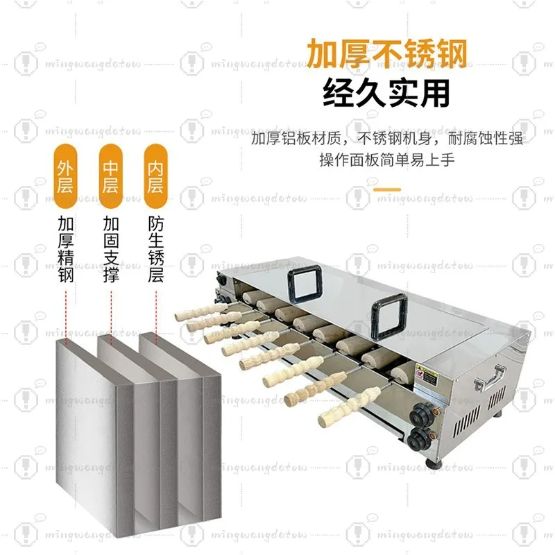 Commercial Chimney Cake Machine Single Double Layer Horizontal Stainless Steel Electric Donut Cone Baking Oven for Bakery