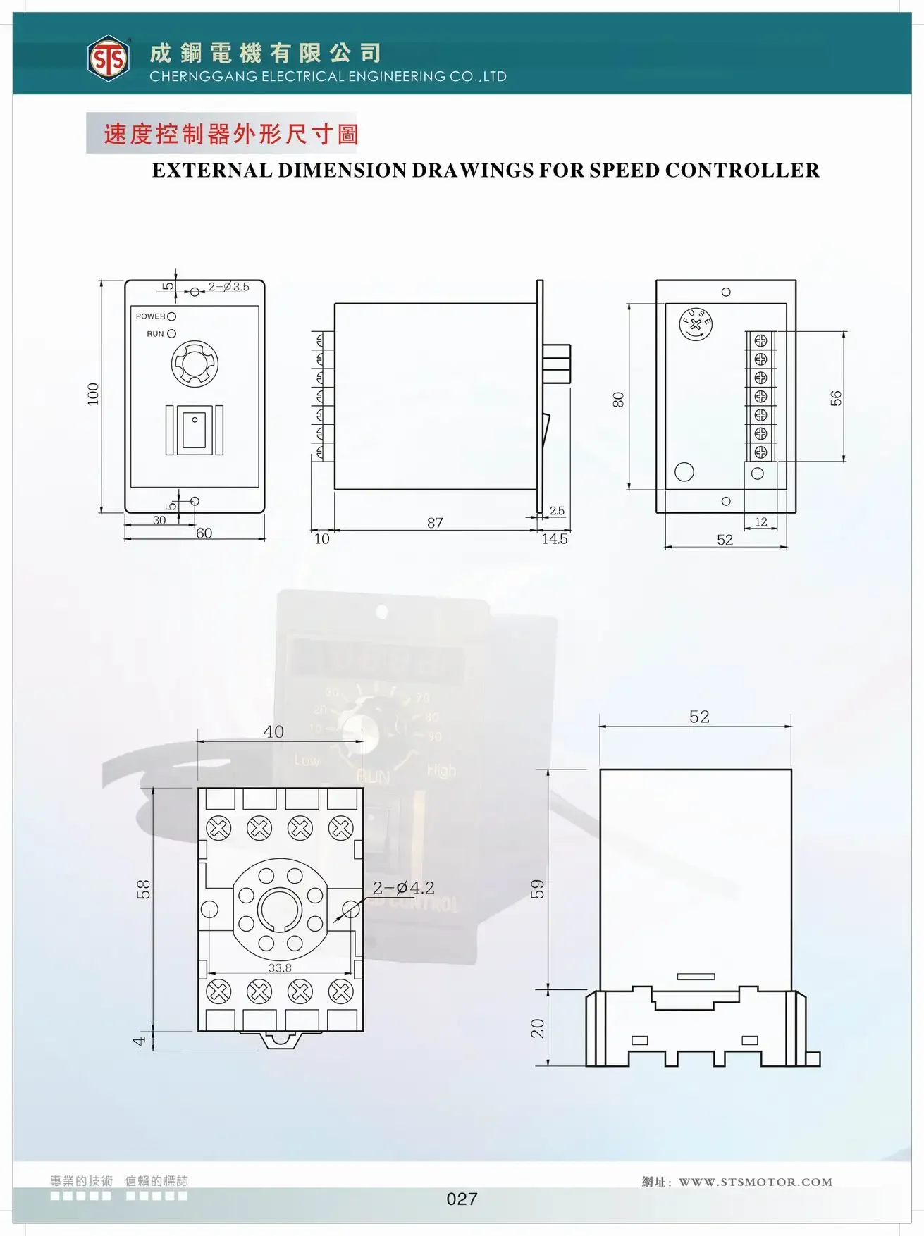 Miniature governor/Taiwan Chenggang (STS) ASS22