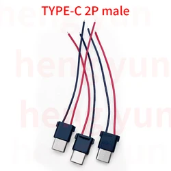 1-10 PCS connector type-C male 2p welding wire waterproof strip connector charging dedicated interface ip67